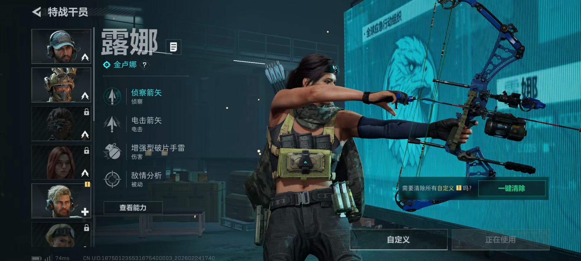 SJZQM454944三角洲行动账号详情图15