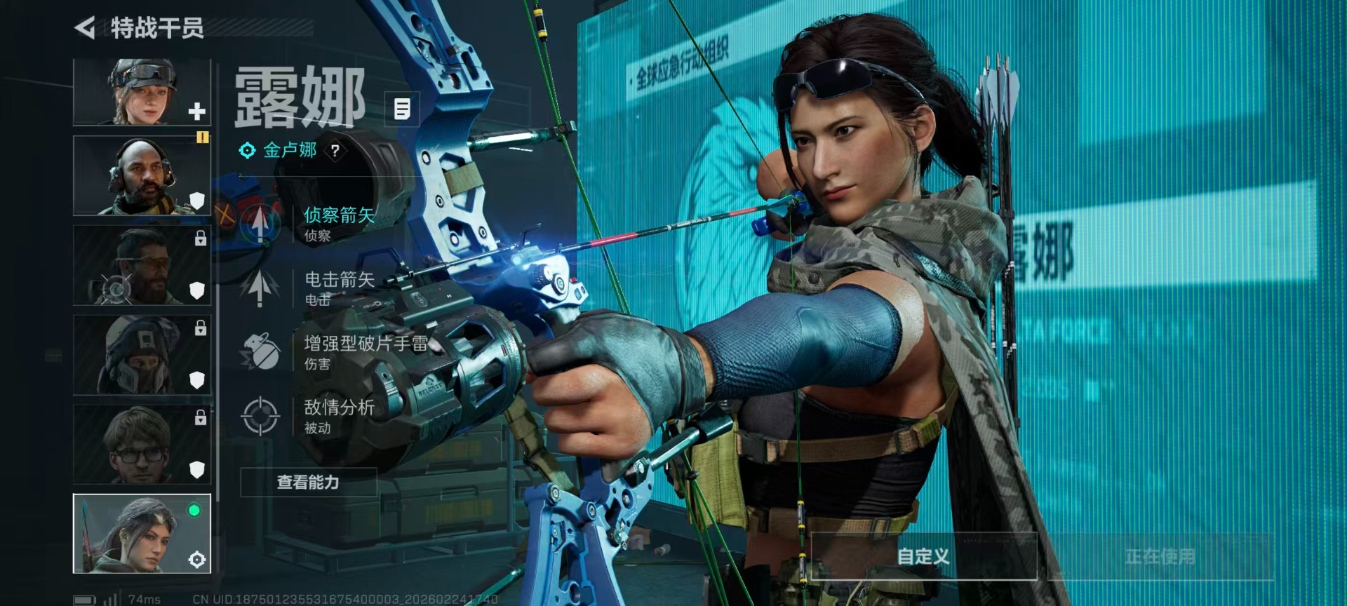 SJZQM469594三角洲行动账号详情图14