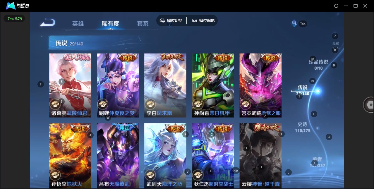 WZQM4191595王者荣耀账号详情图11