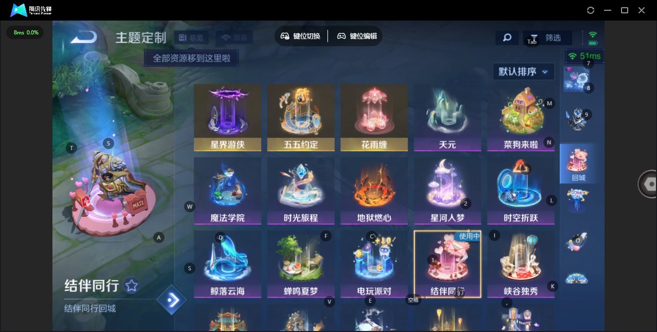 WZQM4191595王者荣耀账号详情图12