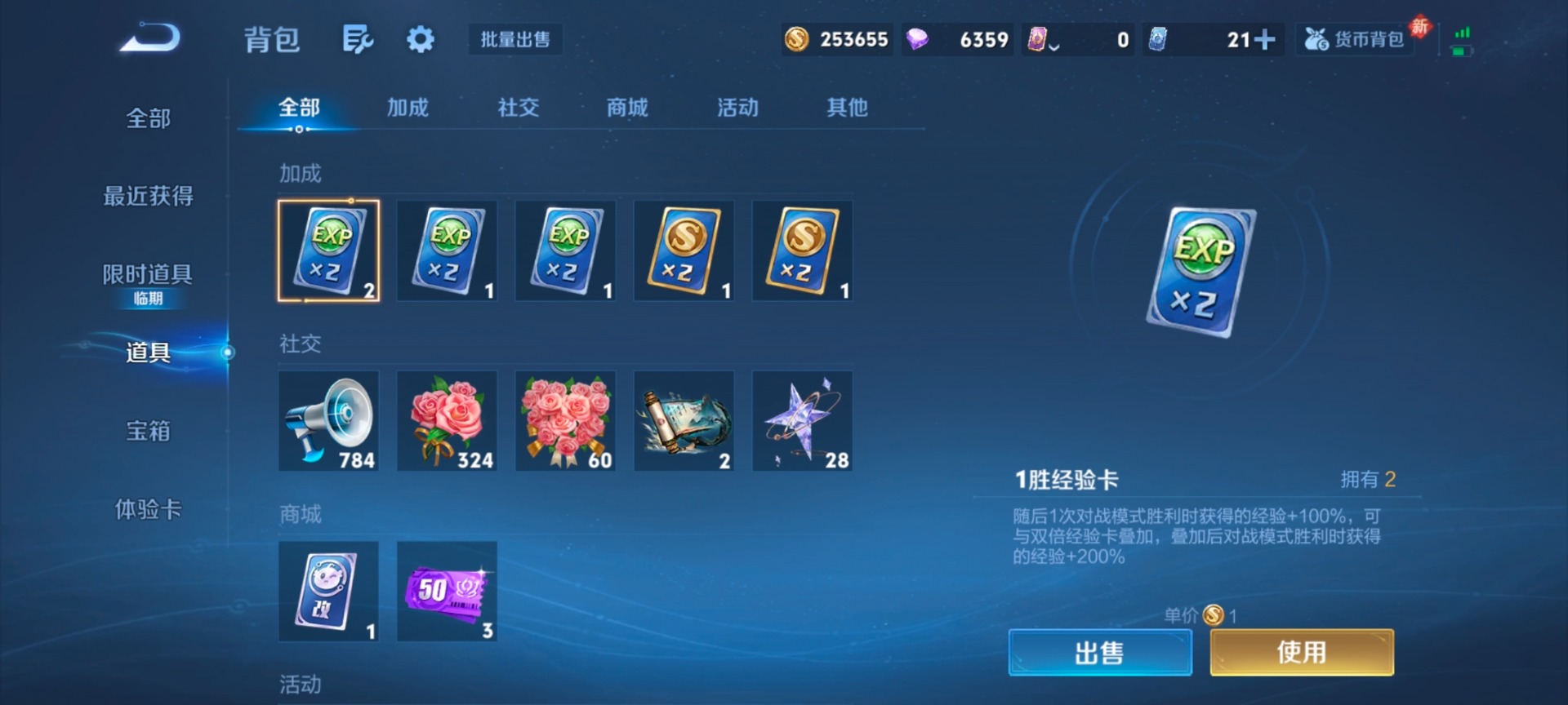 WZQM4191664王者荣耀账号详情图13