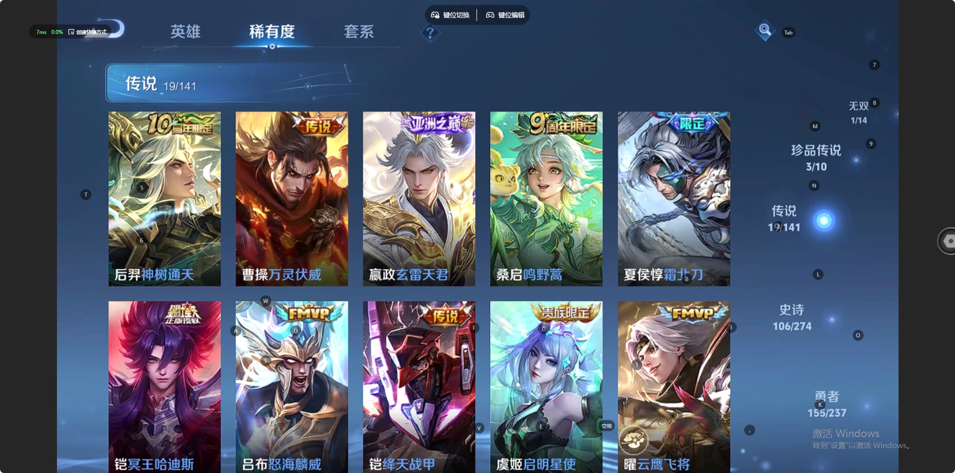 WZQM4191667王者荣耀账号详情图10