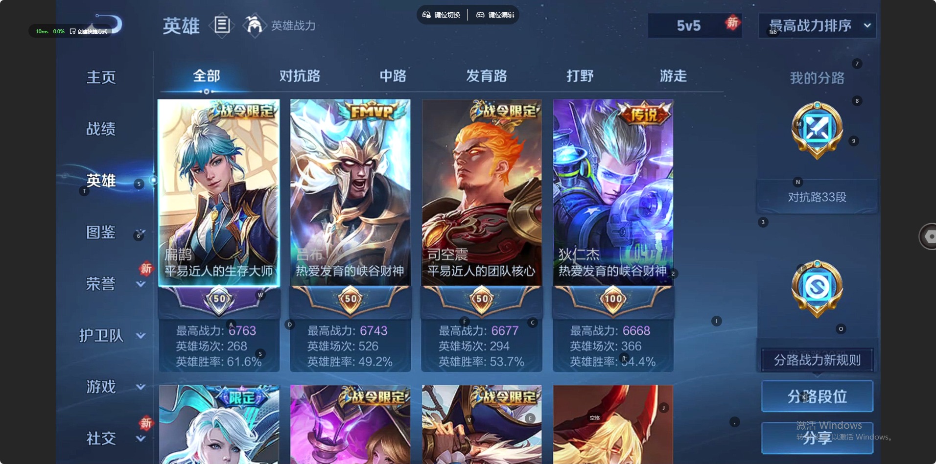 WZQM4191667王者荣耀账号详情图19