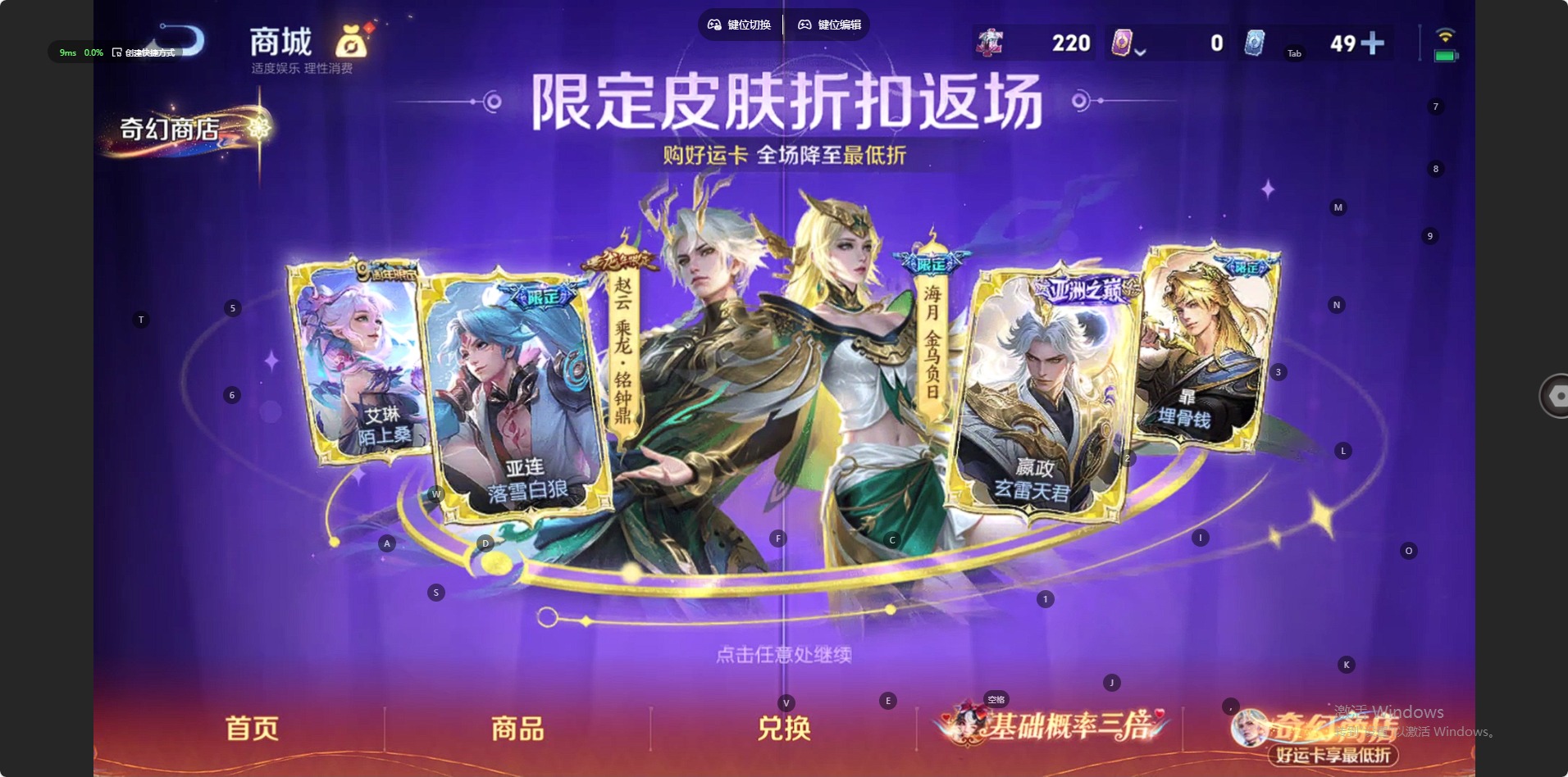 WZQM4206539王者荣耀账号详情图13