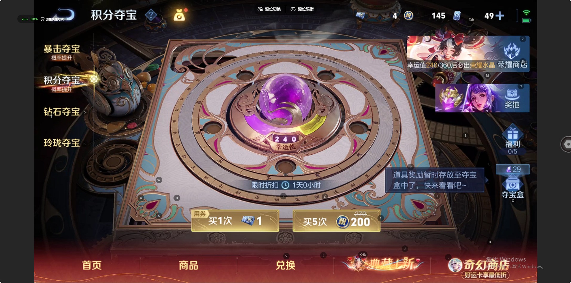 WZQM4206539王者荣耀账号详情图14