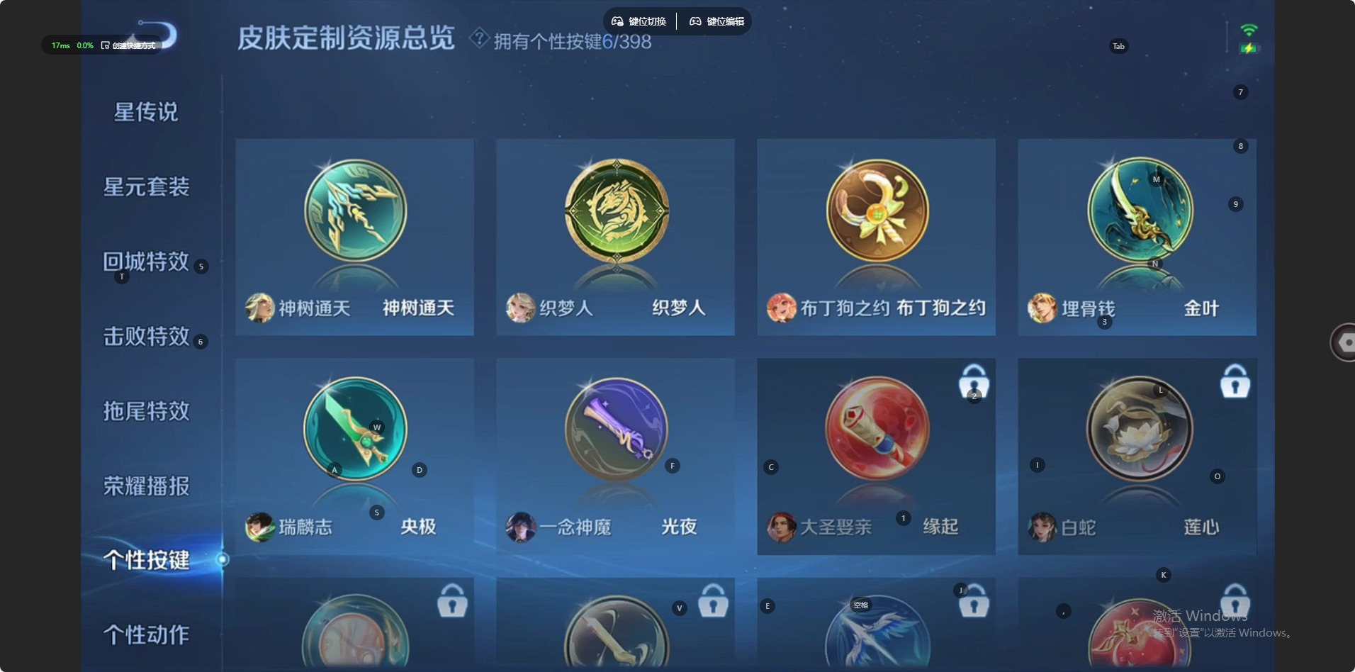 WZQM4191671王者荣耀账号详情图8