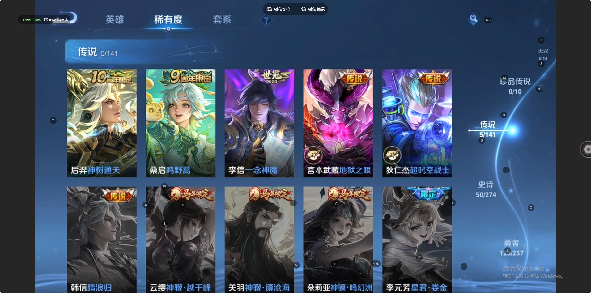 WZQM4191671王者荣耀账号详情图12