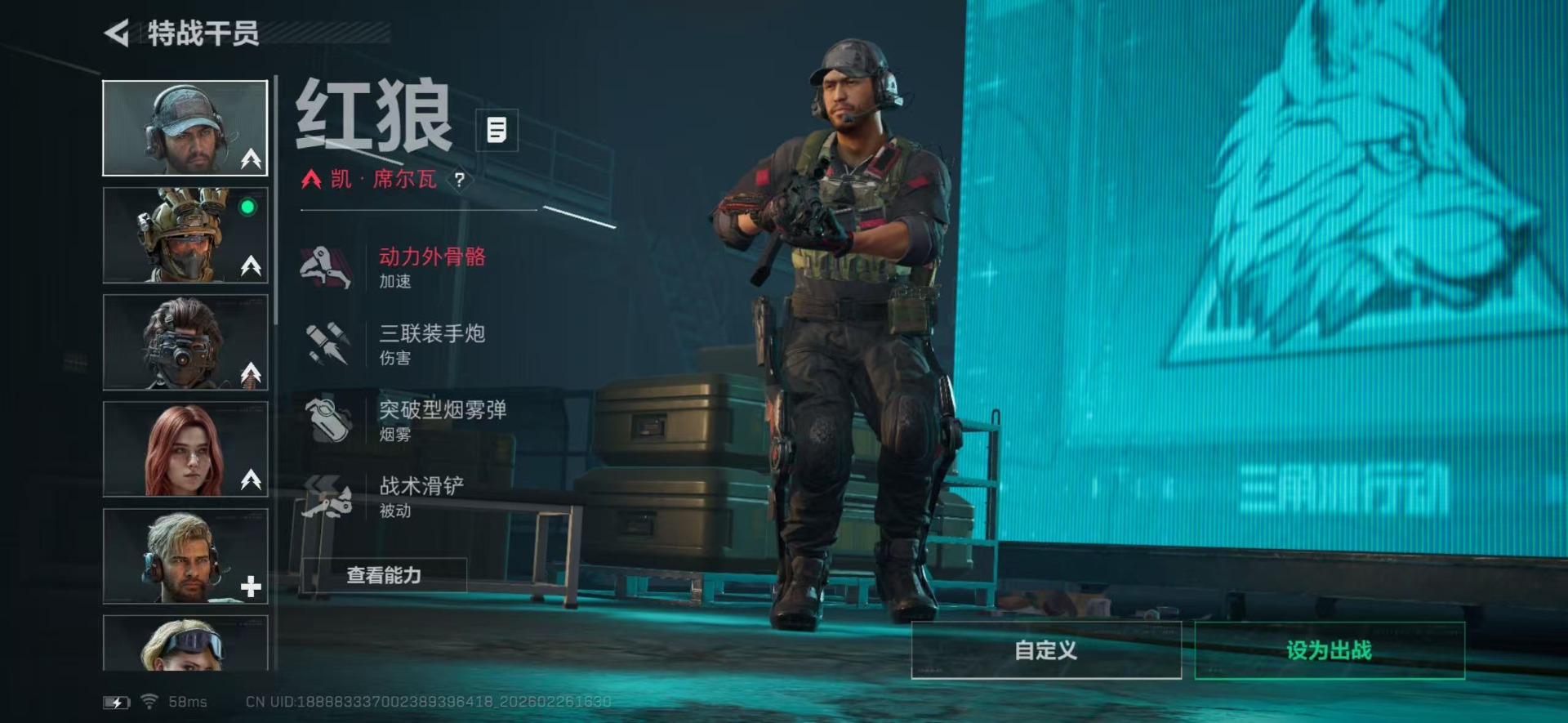 SJZQM455137三角洲行动账号详情图10