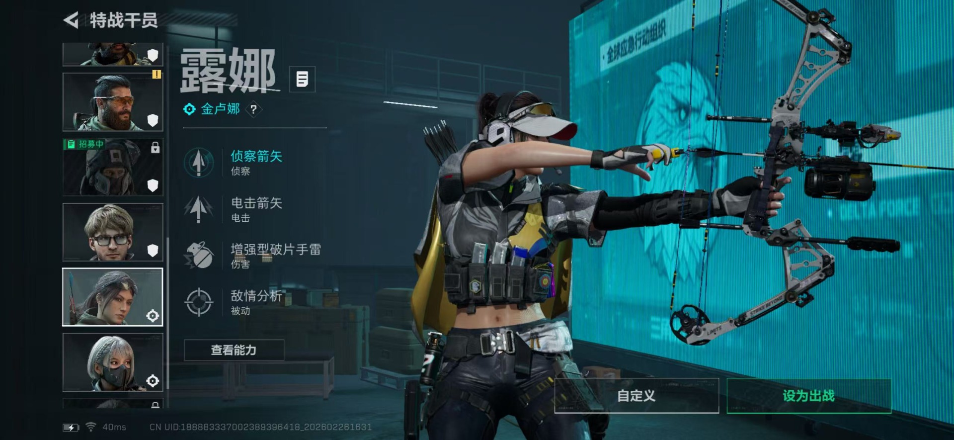 SJZQM455137三角洲行动账号详情图11