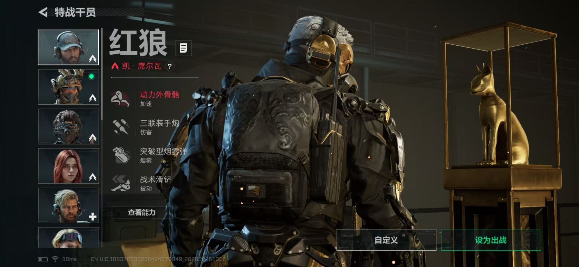 SJZCMW458102三角洲行动账号详情图19