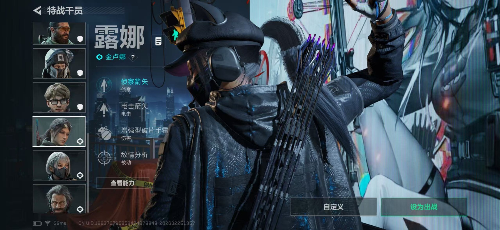 SJZCMW458102三角洲行动账号详情图27