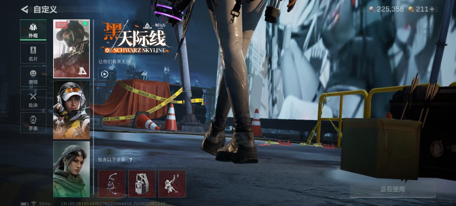 SJZQM455146三角洲行动账号详情图35