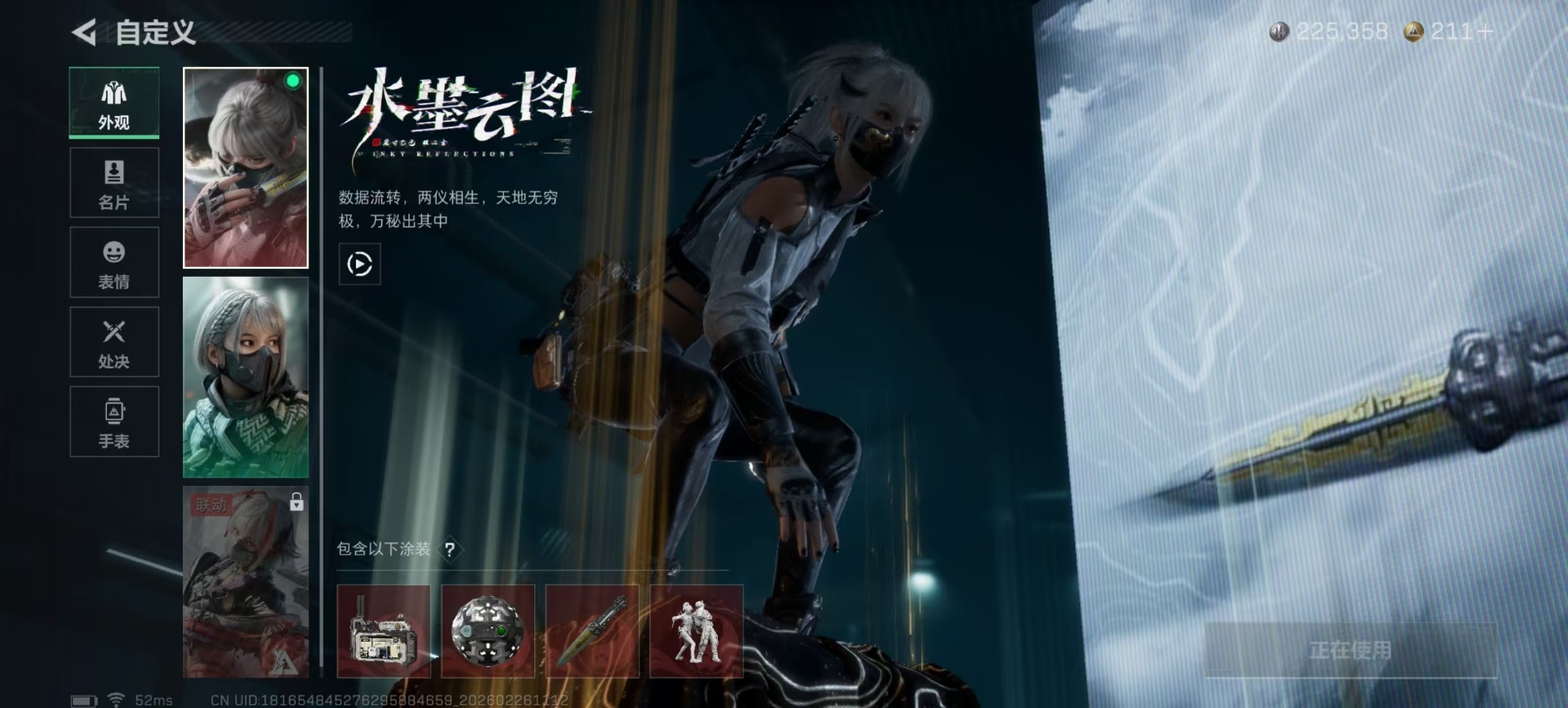 SJZQM455146三角洲行动账号详情图36