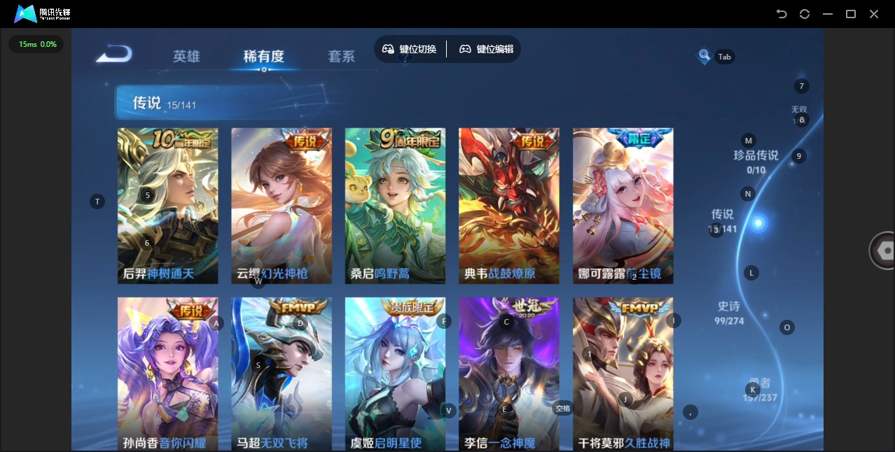 WZQM4191769王者荣耀账号详情图11