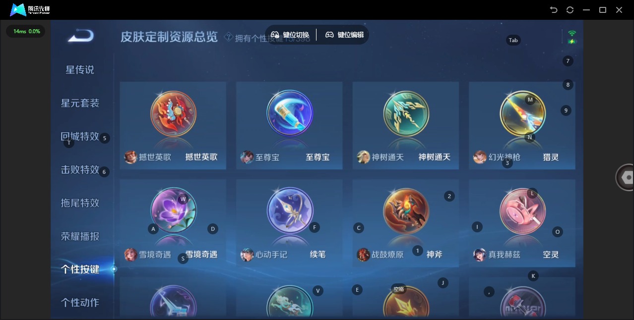 WZQM4191769王者荣耀账号详情图14