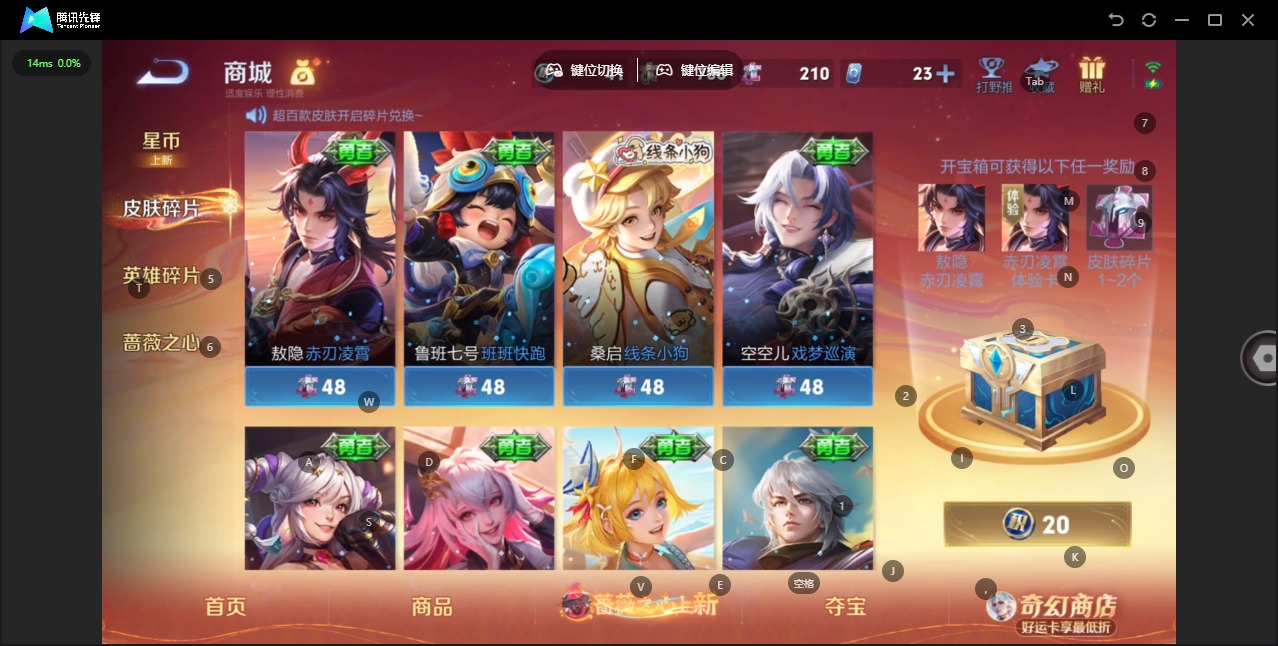 WZQM4191769王者荣耀账号详情图19