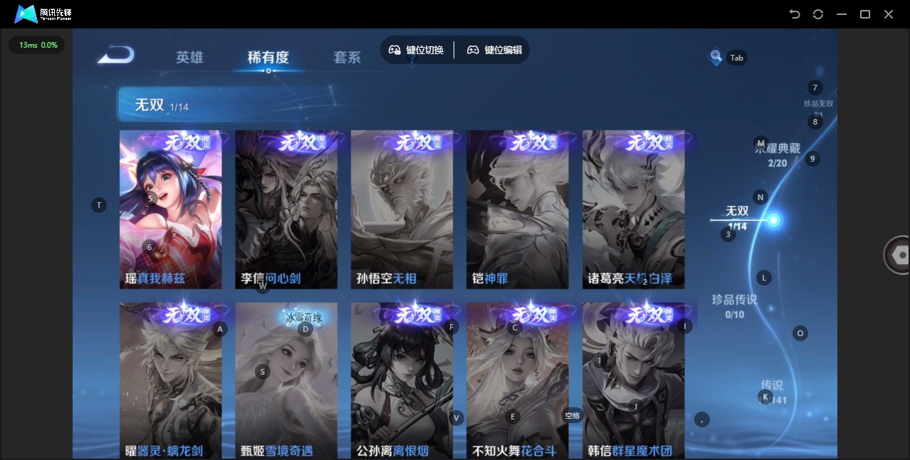 WZQM4206551王者荣耀账号详情图7