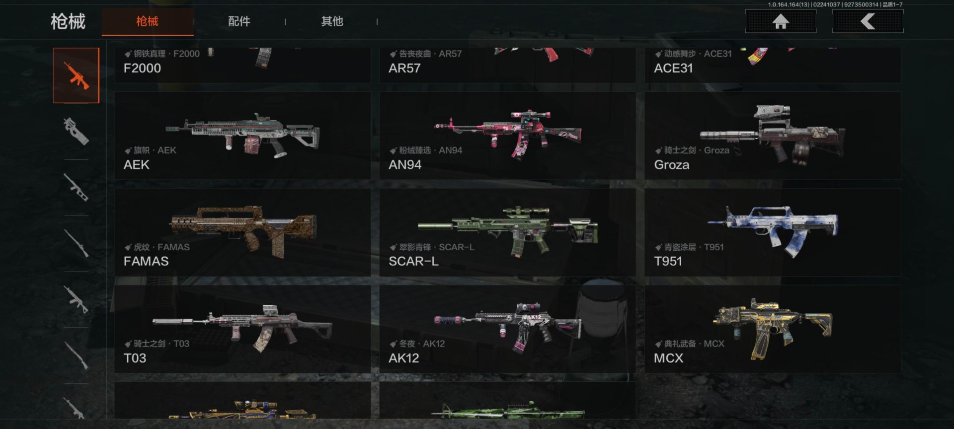 暗区突围账号安卓QQ[17182482]库存价值39.3 4近战武器 1金套装 6金枪皮  可修改实名 
【柯恩币数量】