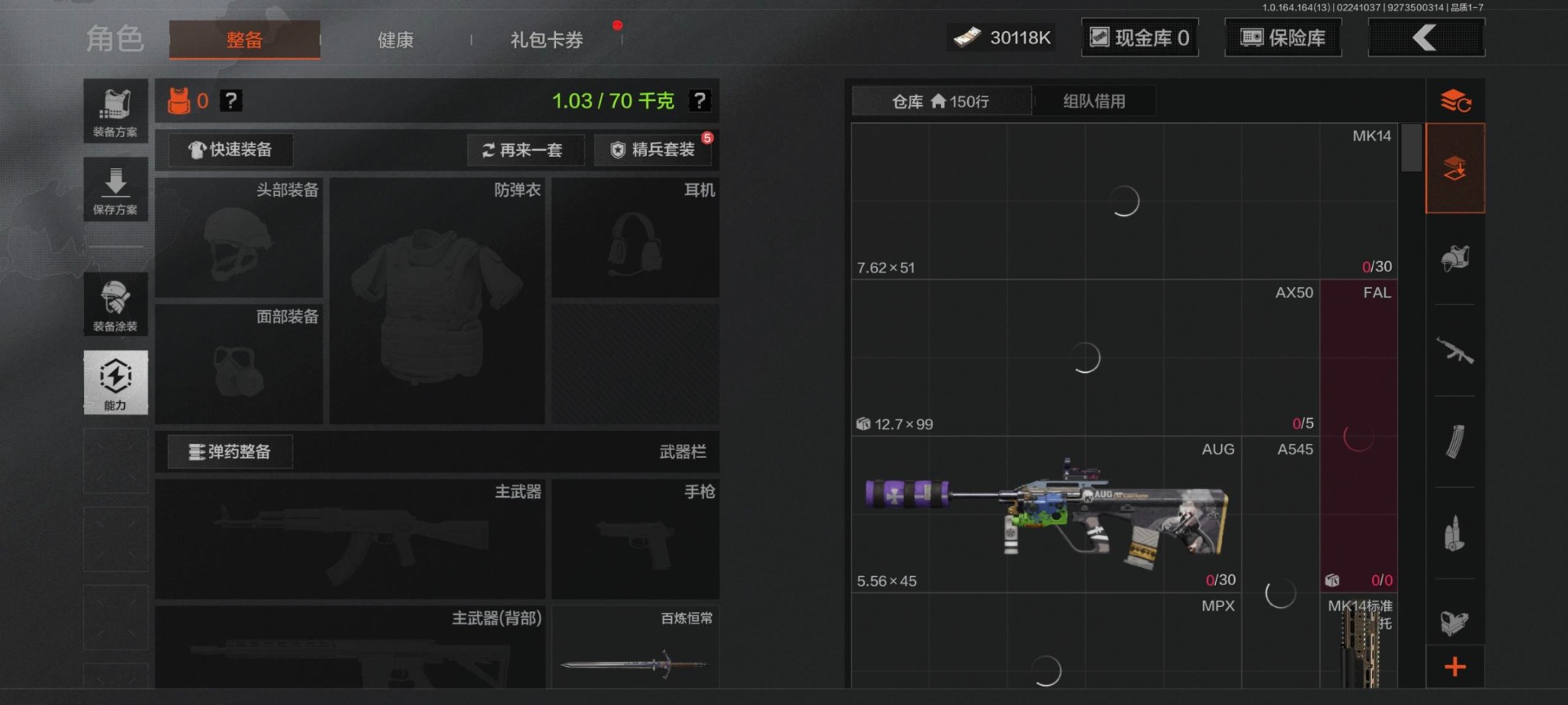 AQQM411581暗区突围账号详情图5