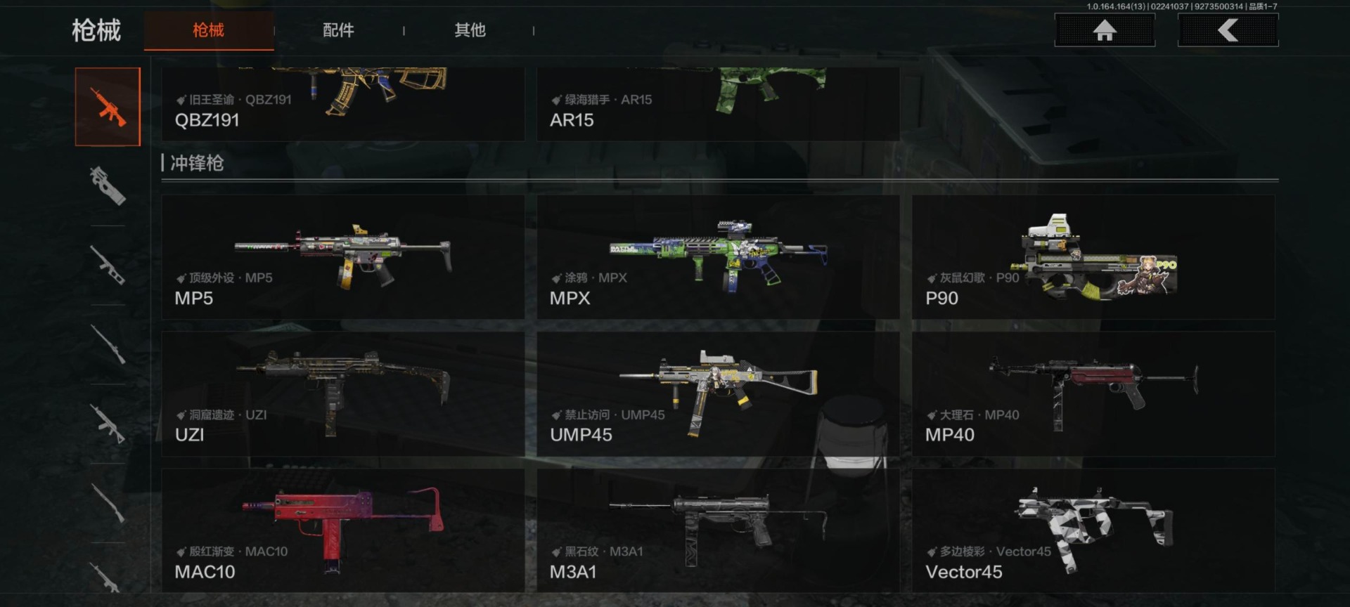 AQQM411581暗区突围账号详情图19