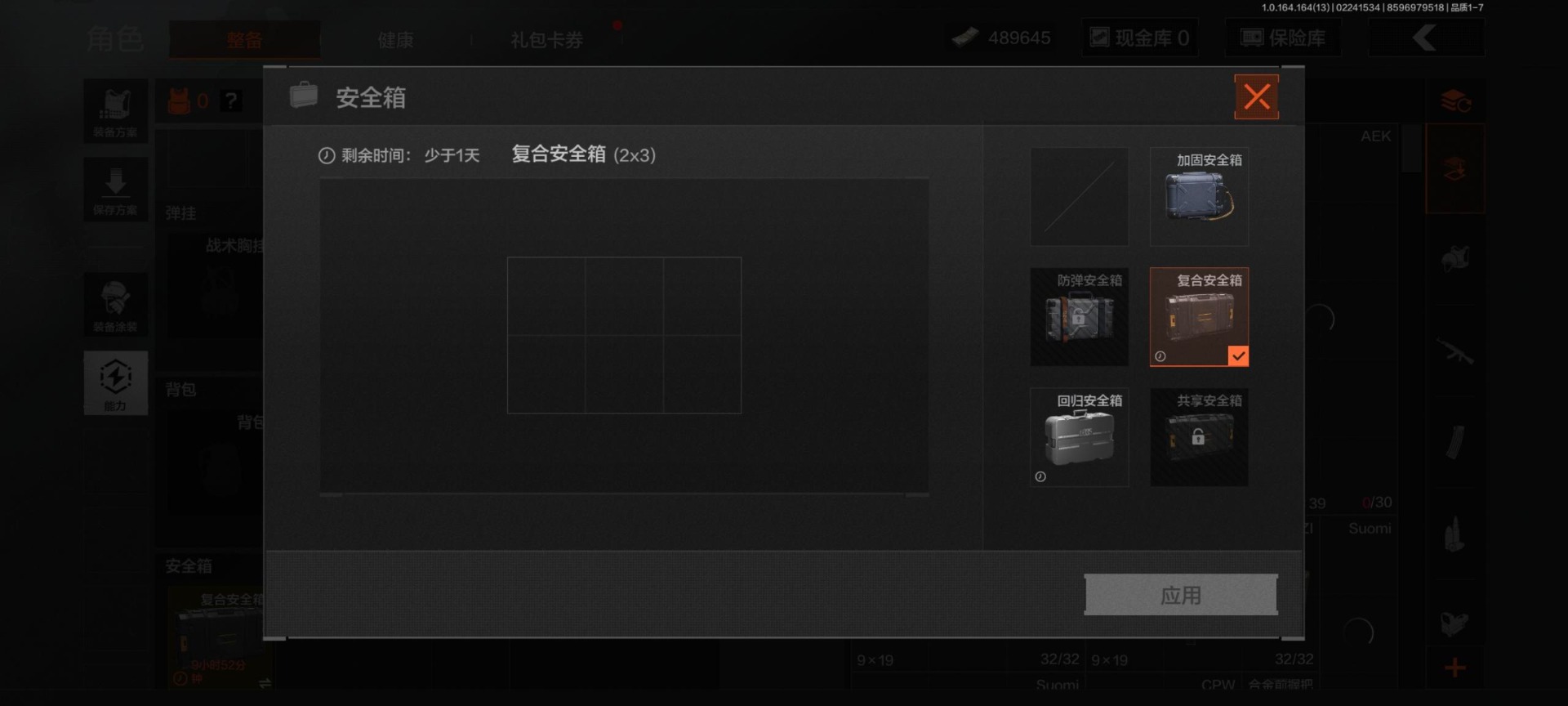AQCMW412186暗区突围账号详情图2 AQCMW412186暗区突围账号详情图2