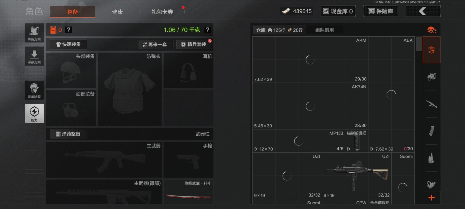 AQCMW412186暗区突围账号详情图5 AQCMW412186暗区突围账号详情图5