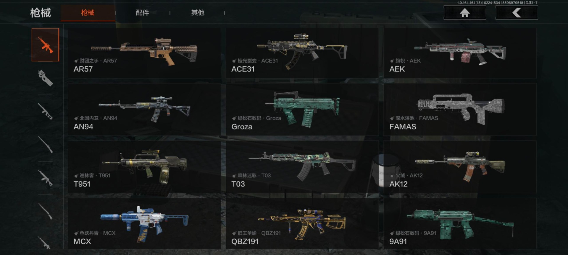 AQCMW412186暗区突围账号详情图8 AQCMW412186暗区突围账号详情图8