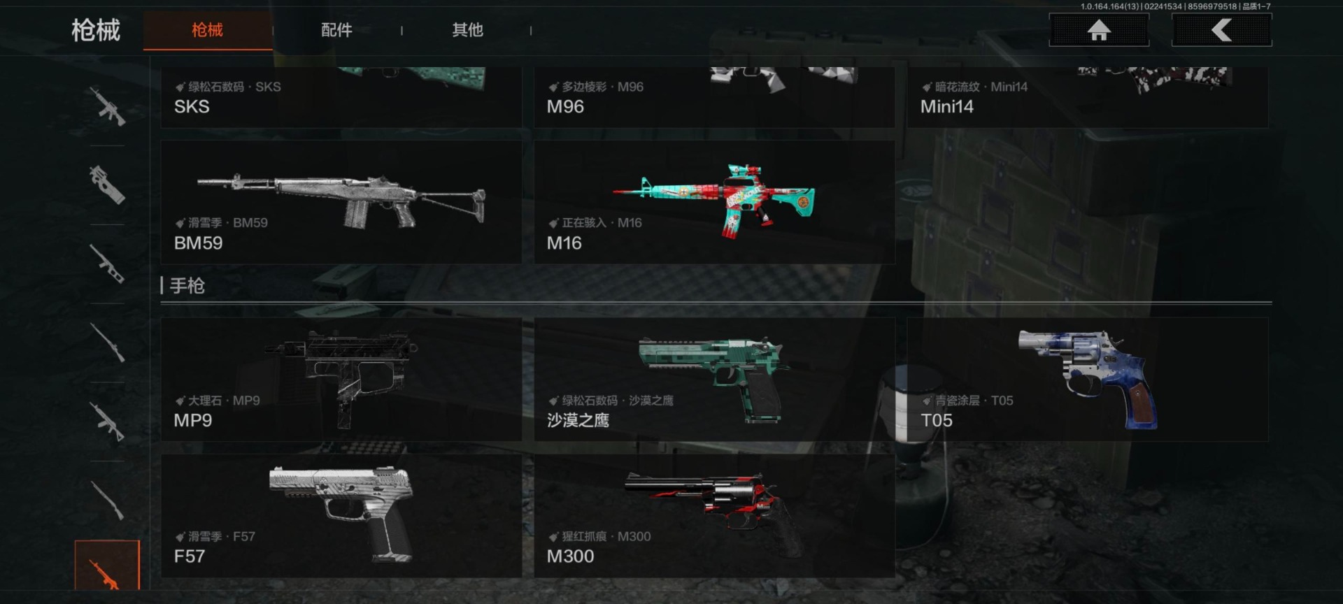 AQCMW412186暗区突围账号详情图9 AQCMW412186暗区突围账号详情图9