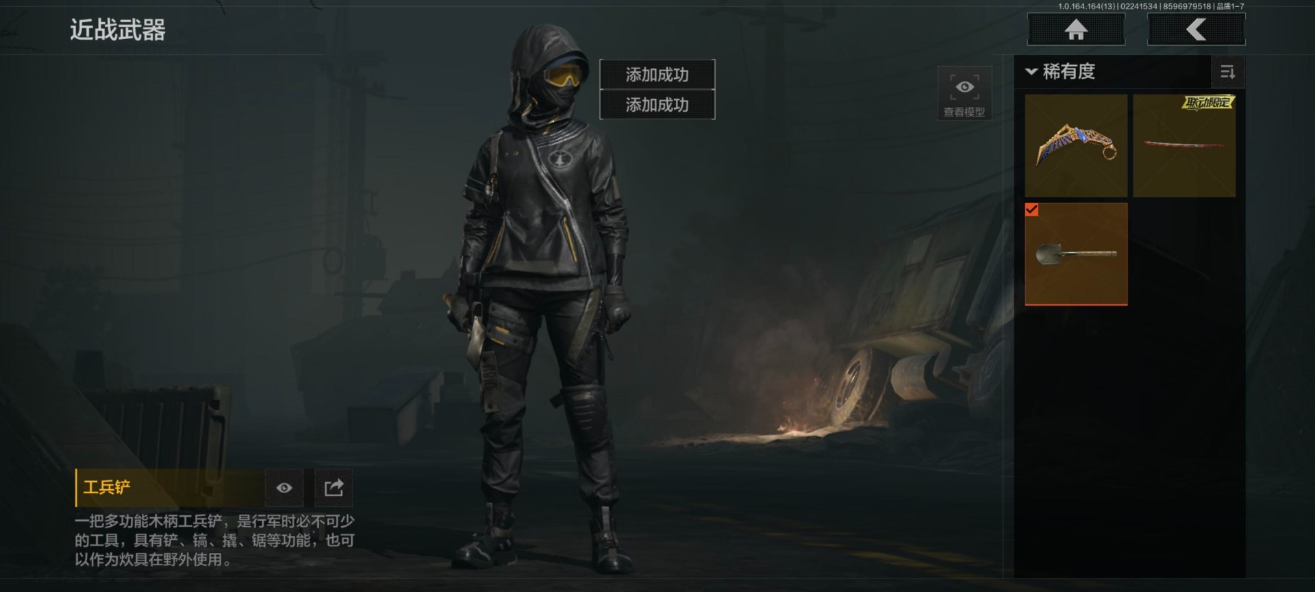 AQCMW412186暗区突围账号详情图11 AQCMW412186暗区突围账号详情图11