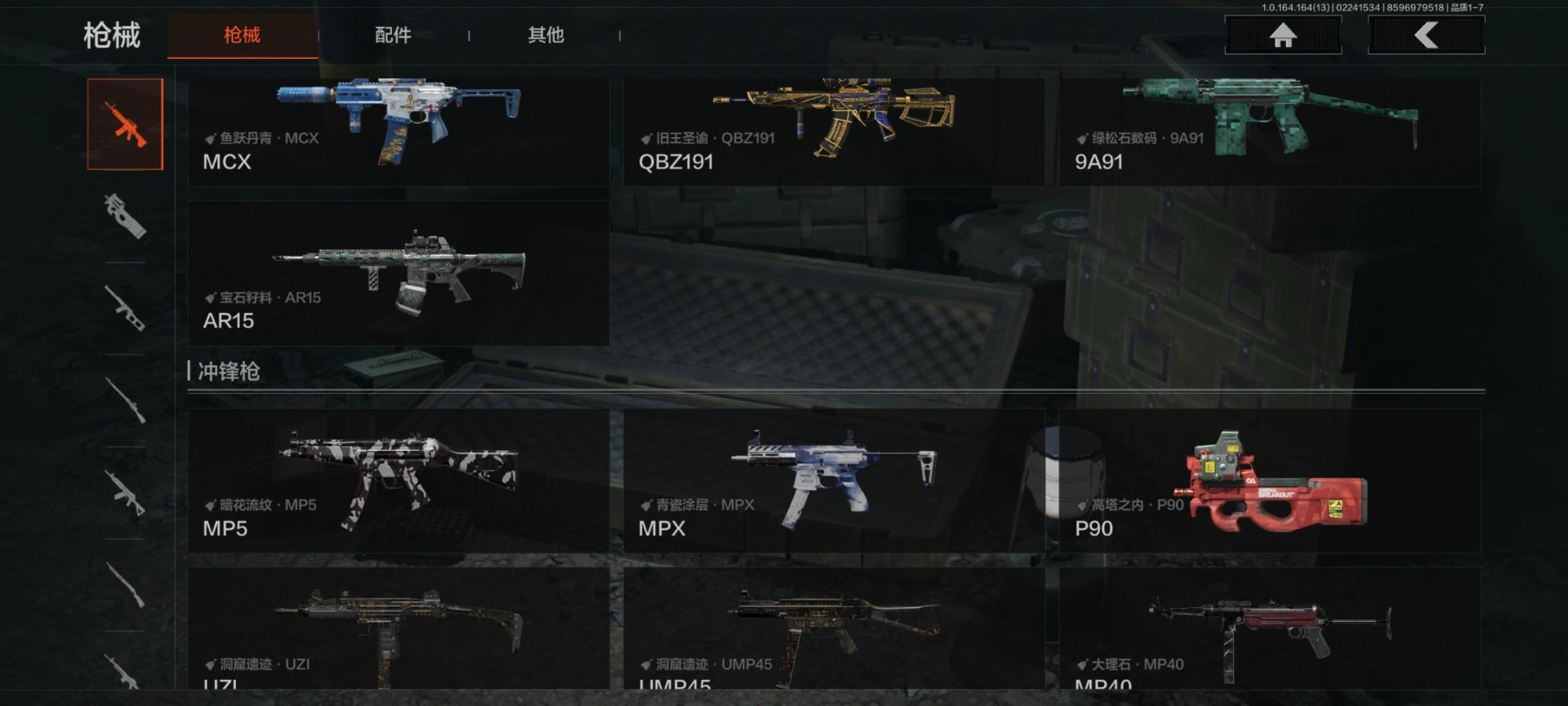 AQCMW412186暗区突围账号详情图12 AQCMW412186暗区突围账号详情图12