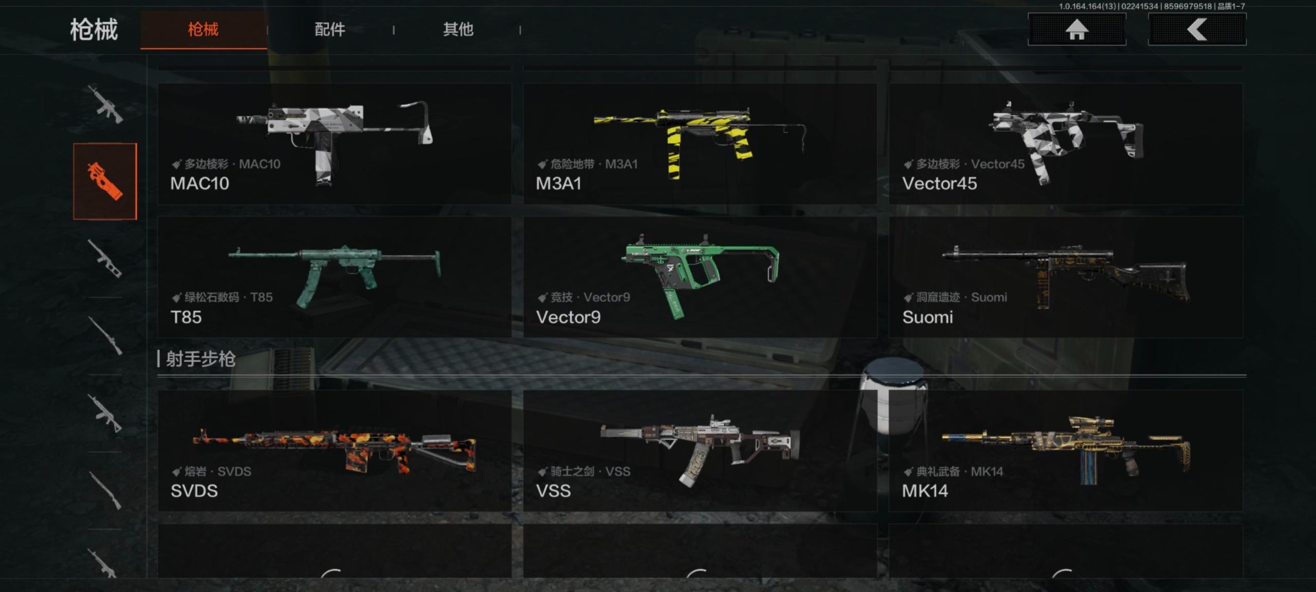 AQCMW412186暗区突围账号详情图14 AQCMW412186暗区突围账号详情图14