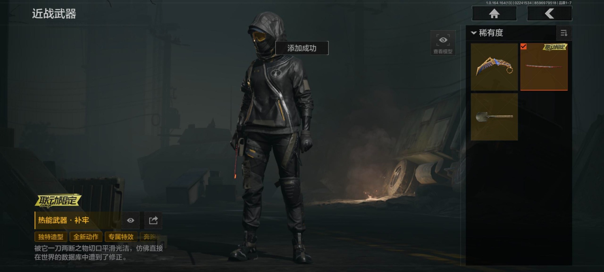 AQCMW412186暗区突围账号详情图16 AQCMW412186暗区突围账号详情图16