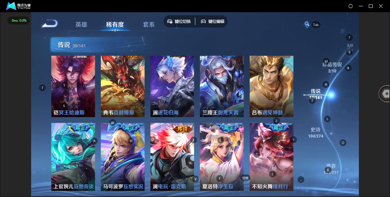 WZQM4206556王者荣耀账号详情图12