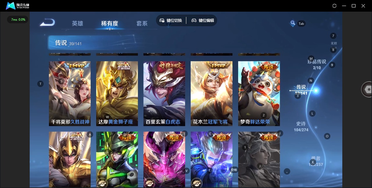 WZQM4206556王者荣耀账号详情图14