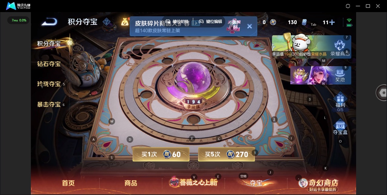 WZQM4206556王者荣耀账号详情图20