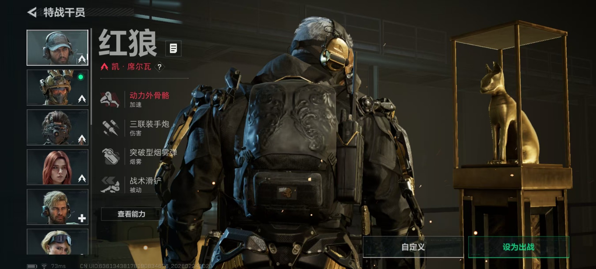 SJZQM455151三角洲行动账号详情图38