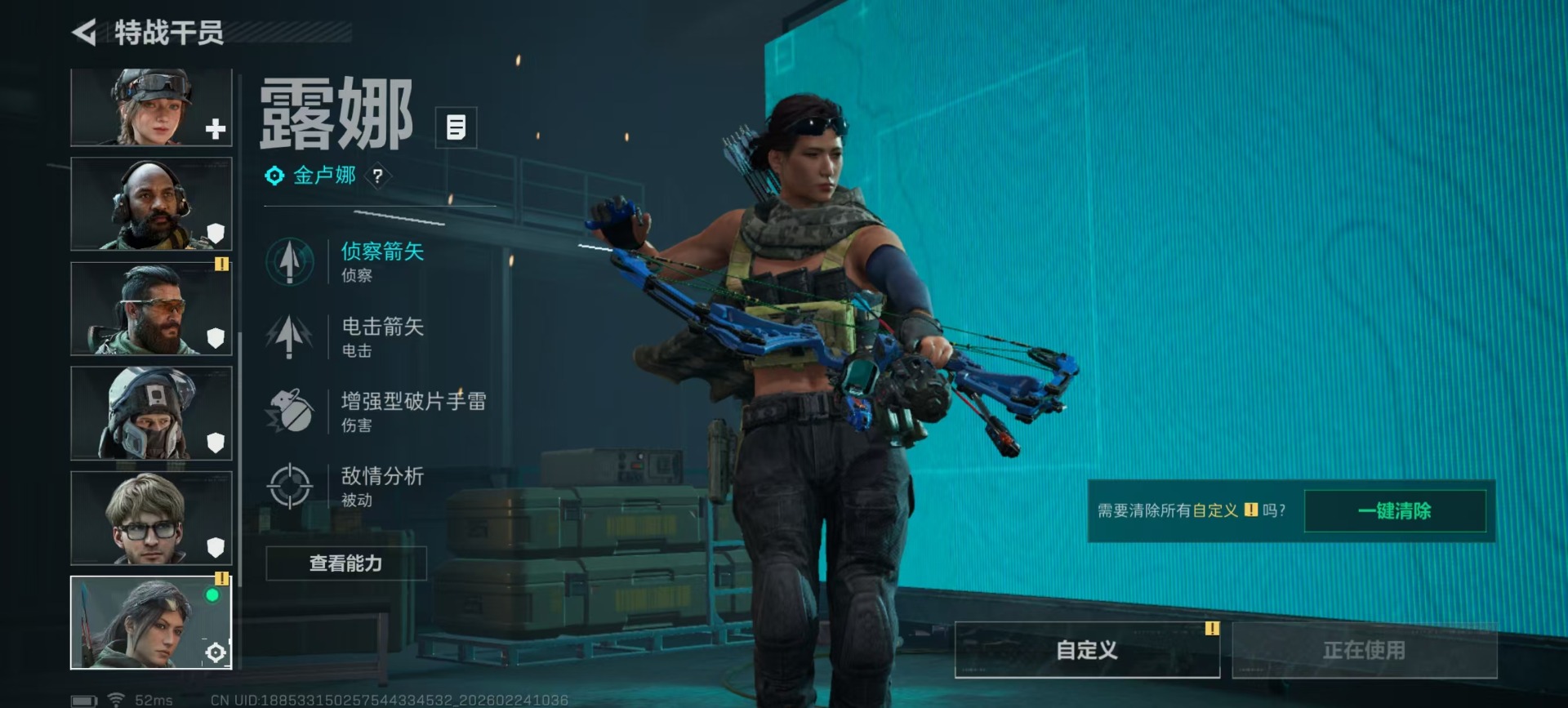 SJZQM455162三角洲行动账号详情图21