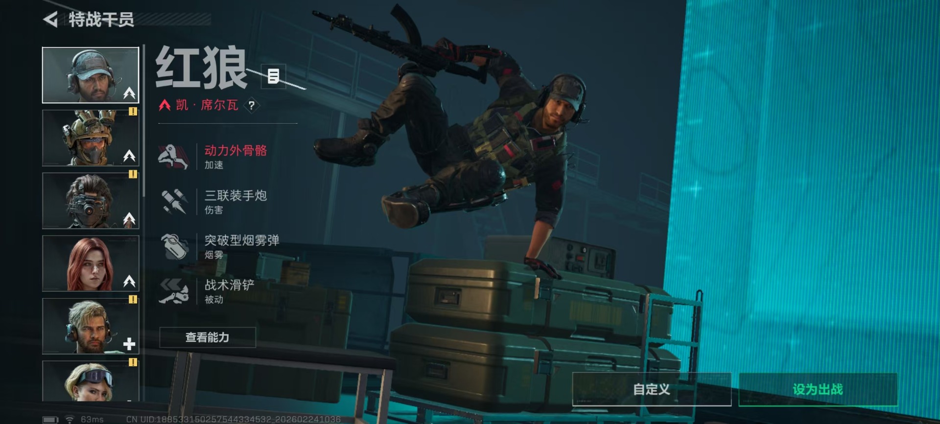 SJZQM467803三角洲行动账号详情图26