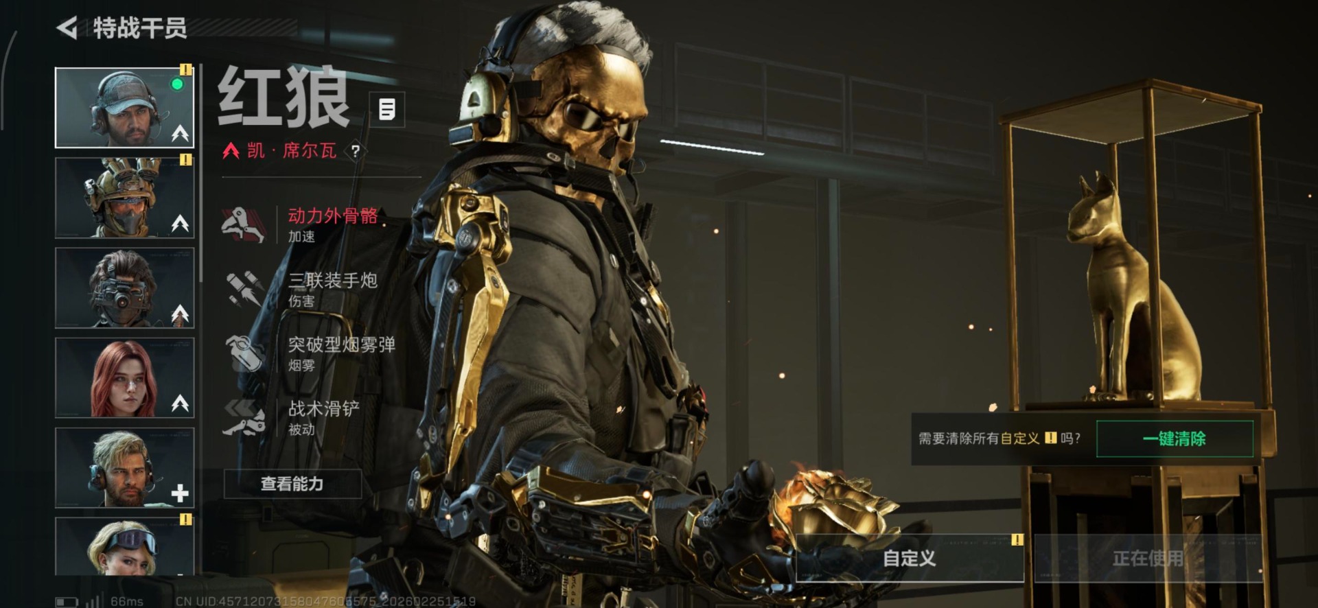 SJZCMW458113三角洲行动账号详情图6