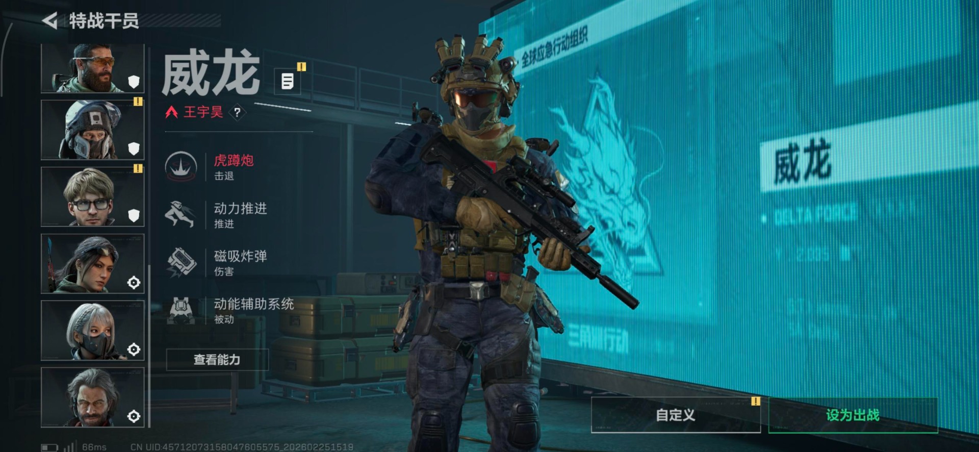 SJZCMW458113三角洲行动账号详情图7