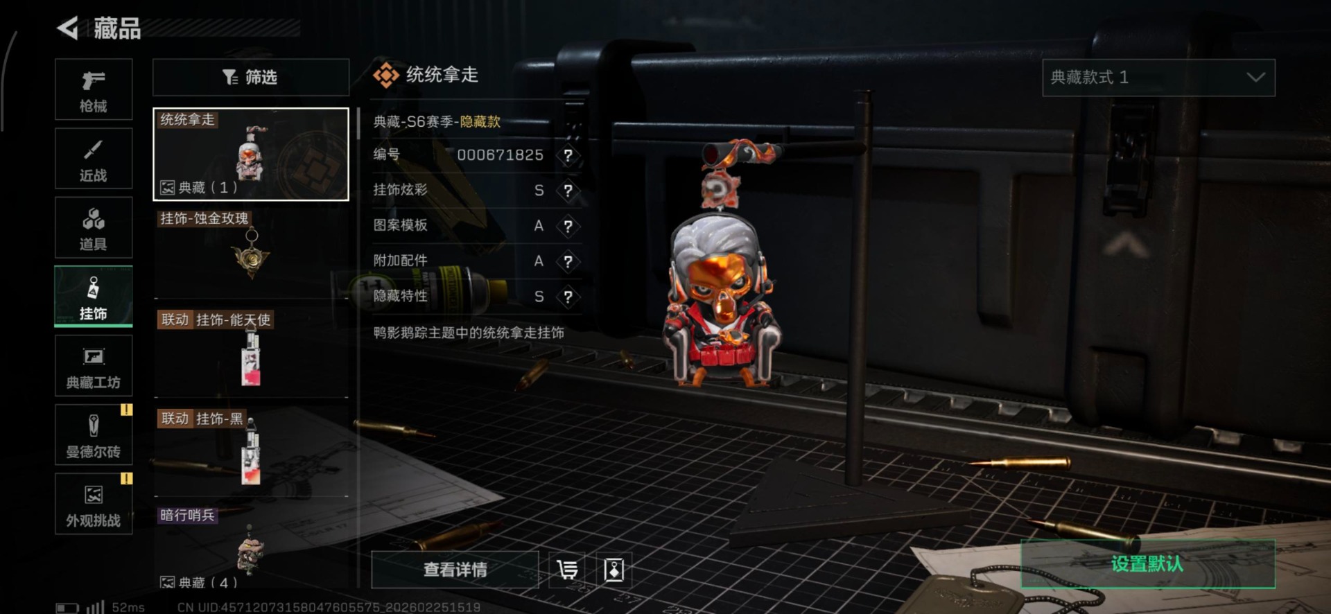 SJZCMW458113三角洲行动账号详情图25