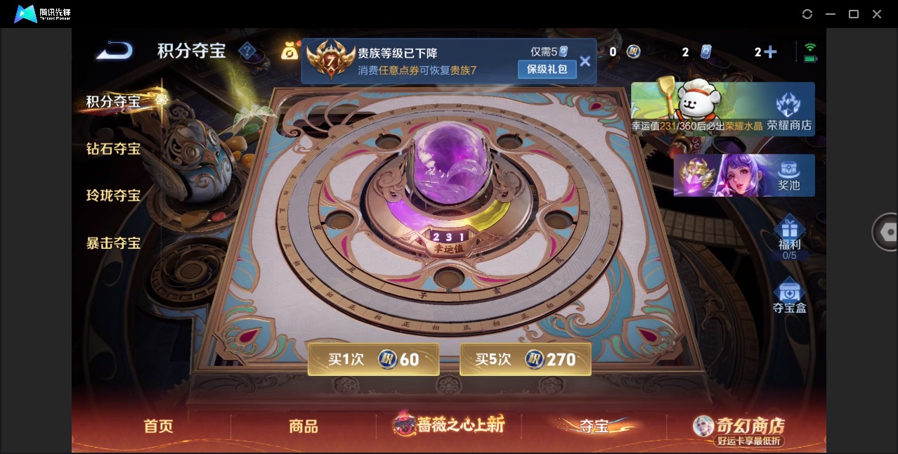 WZQM4206583王者荣耀账号详情图15