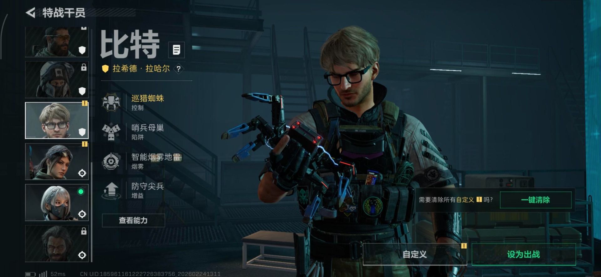 SJZQM455271三角洲行动账号详情图4