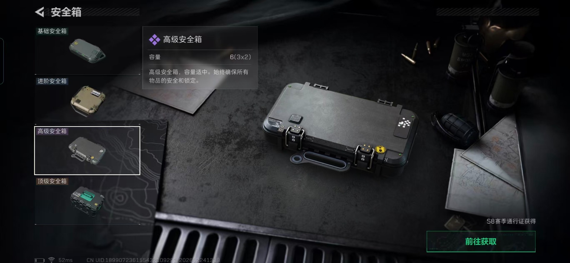 SJZQM455304三角洲行动账号详情图36