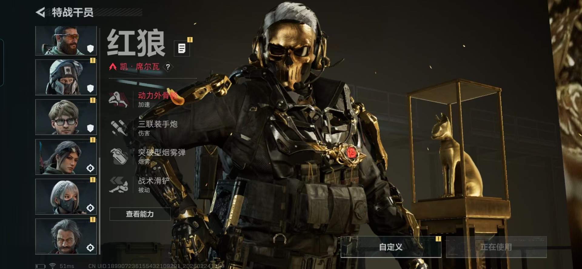 SJZQM455304三角洲行动账号详情图42