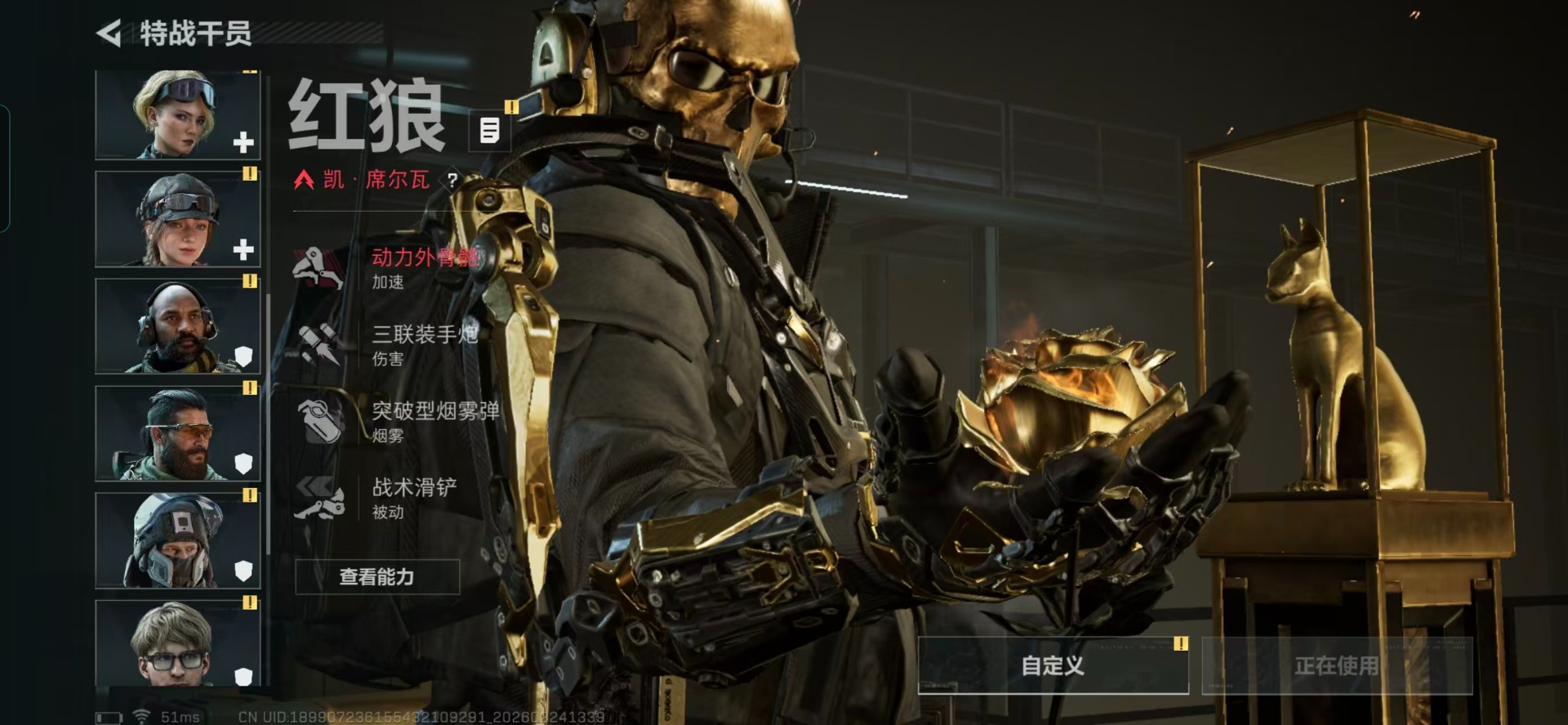 SJZQM455304三角洲行动账号详情图43