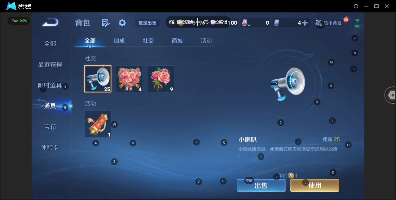 WZQM4192304王者荣耀账号详情图11