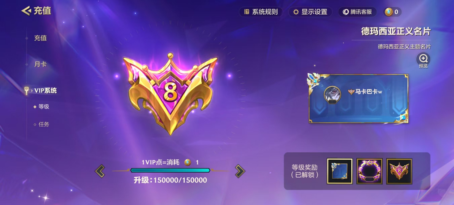 JCCQM41217金铲铲之战账号详情图4