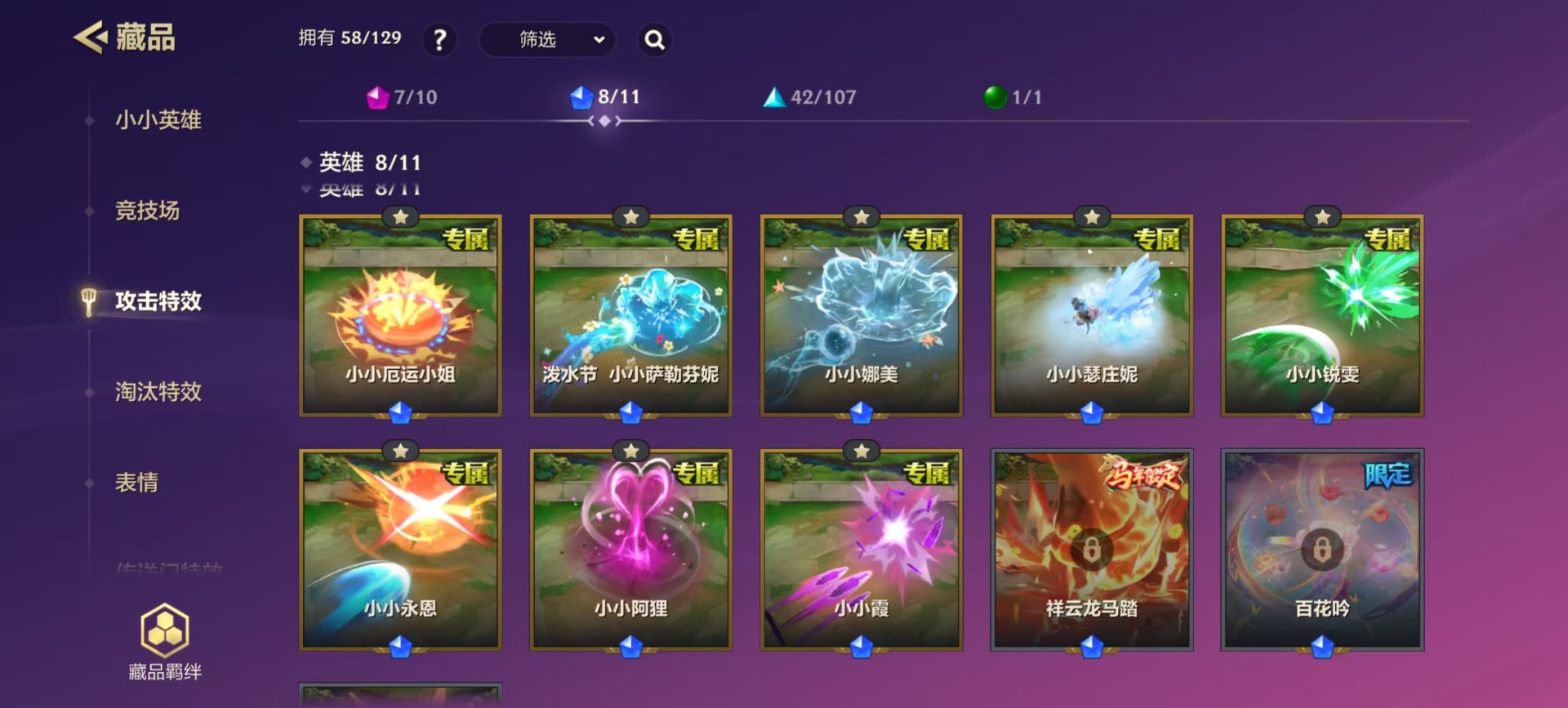 JCCQM41217金铲铲之战账号详情图5