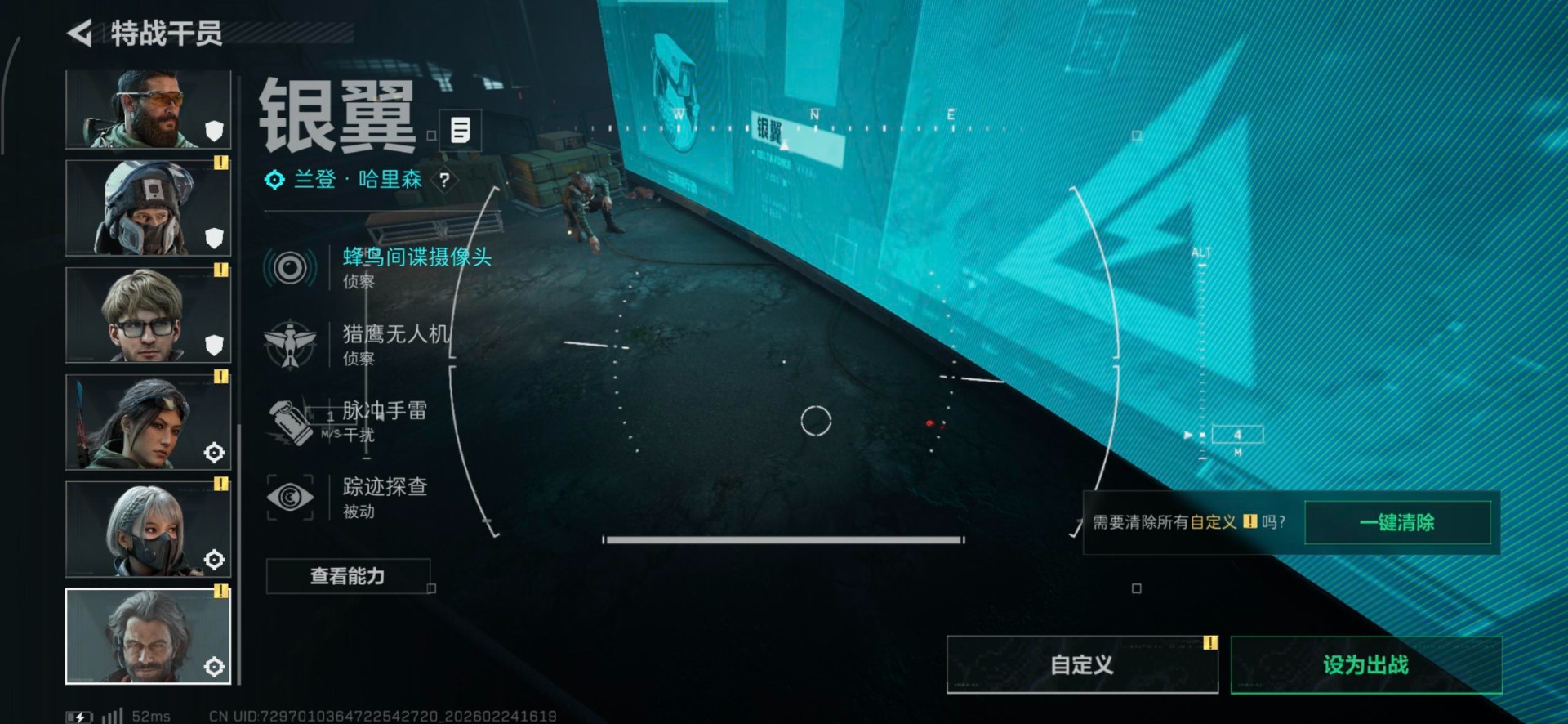 SJZQM455340三角洲行动账号详情图6